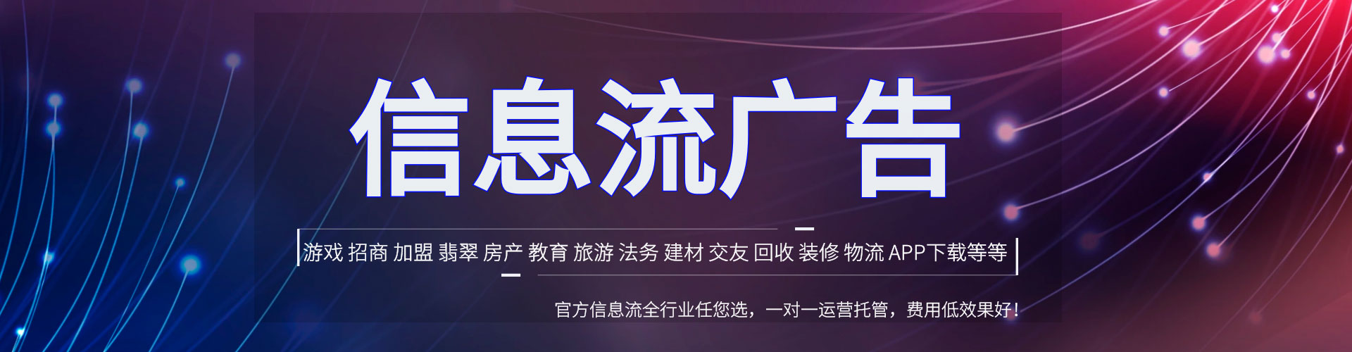 遂溪推广开户