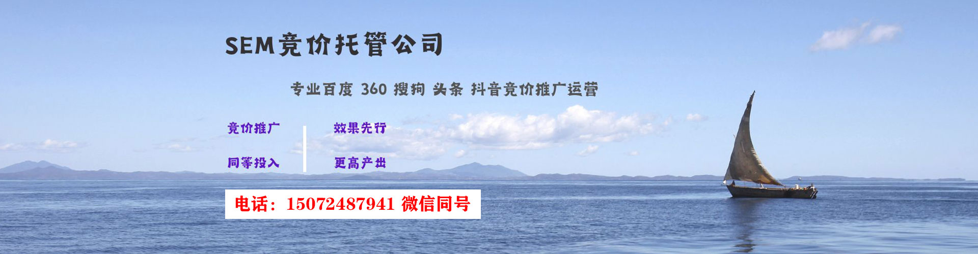 遂溪如何做sem