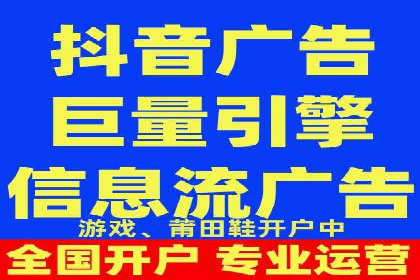 搜索广告开户返点的操作技巧与案例